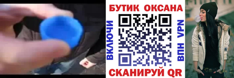 Бутират буратино  hydra ССЫЛКА  Малоархангельск 