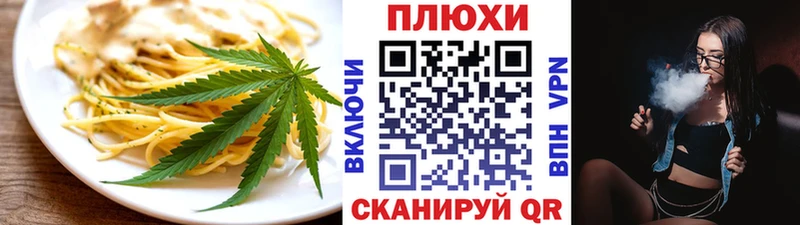 купить наркотики сайты  Малоархангельск  Печенье с ТГК марихуана 