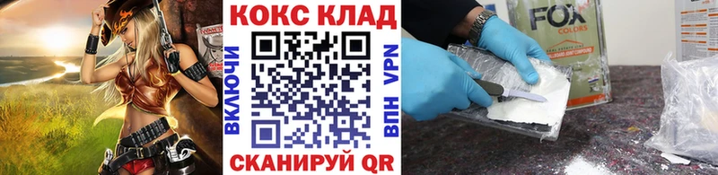 КОКАИН Колумбийский  Малоархангельск 