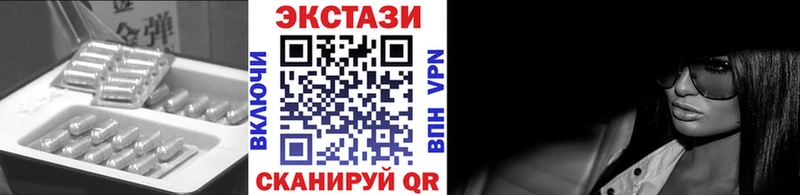 Экстази Philipp Plein  Малоархангельск 