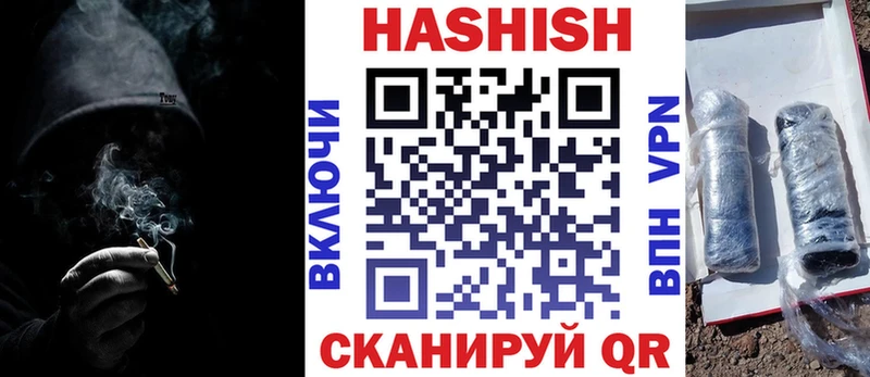Гашиш hashish  кракен как войти  Малоархангельск 