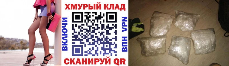 ГЕРОИН VHQ Малоархангельск