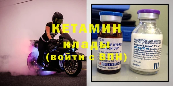 синтетический гашиш Армянск