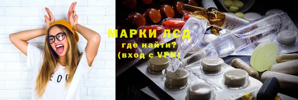дистиллят марихуана Арсеньев