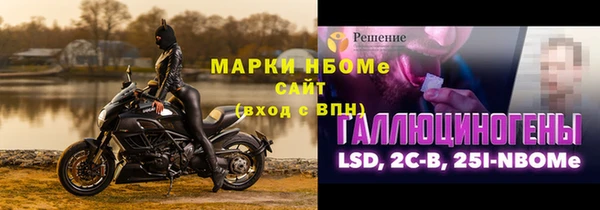 MDMA Алексин
