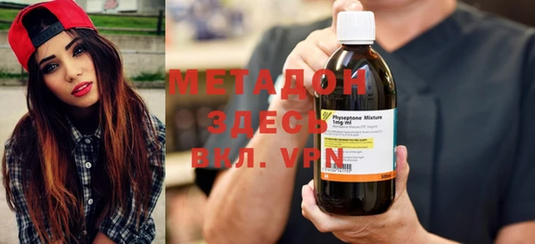 MDMA Алексин