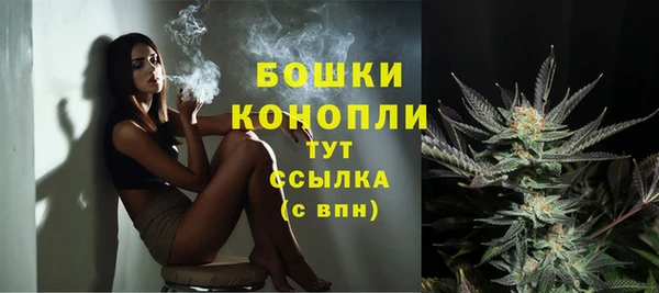дистиллят марихуана Арсеньев