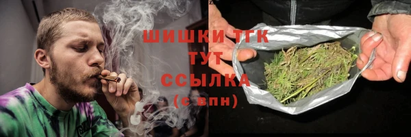 соль курить ск Аркадак