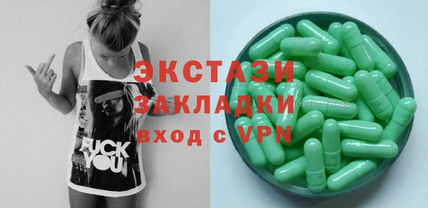 синтетический гашиш Армянск