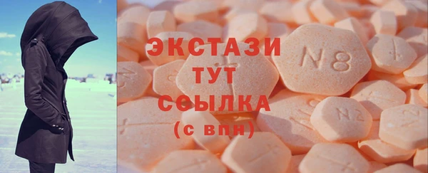 MDMA Алексин