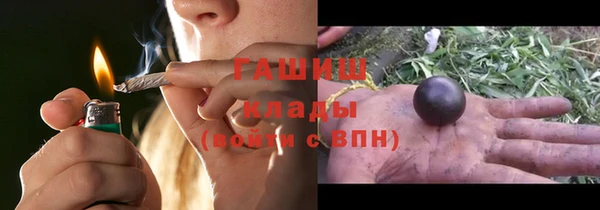дистиллят марихуана Арсеньев