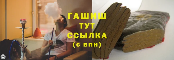 дистиллят марихуана Арсеньев