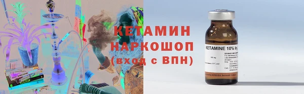 синтетический гашиш Армянск