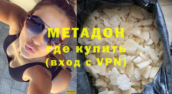 синтетический гашиш Армянск