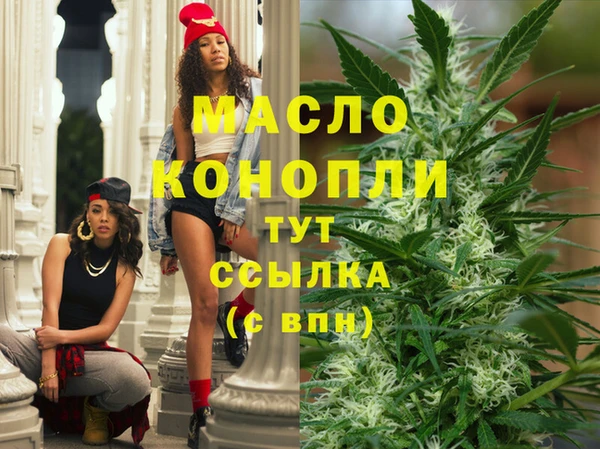 соль курить ск Аркадак
