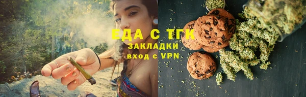 дистиллят марихуана Арсеньев