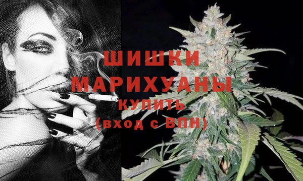 синтетический гашиш Армянск