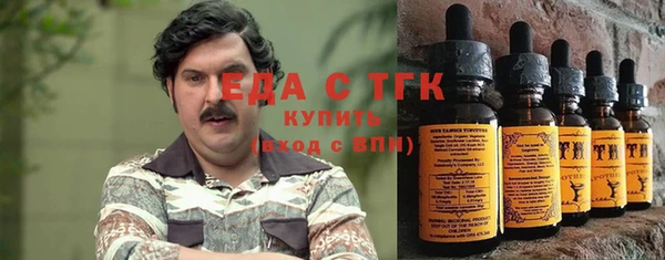 соль курить ск Аркадак