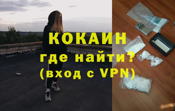 MDMA Алексин