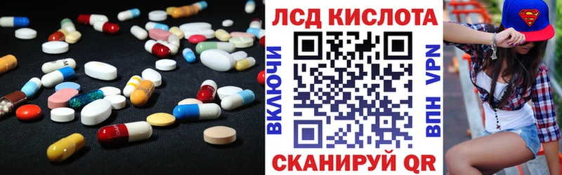 нарко площадка официальный сайт Малоархангельск ЛСД экстази ecstasy