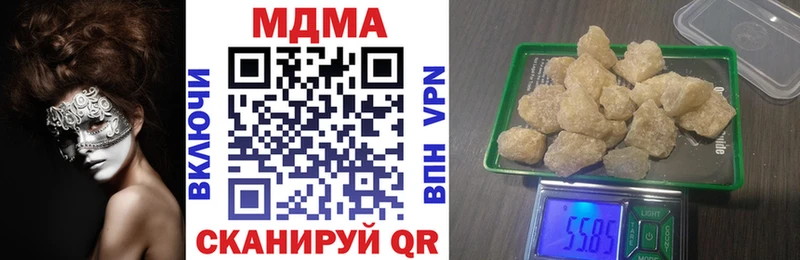 где найти   Малоархангельск  МДМА VHQ 