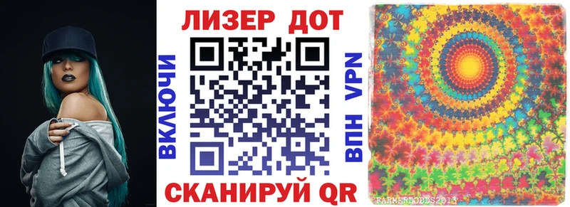 ОМГ ОМГ   Малоархангельск  Марки N-bome 1,5мг 