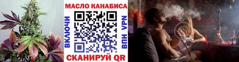 ТГК концентрат  где купить наркоту  Малоархангельск 
