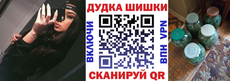 Конопля индика  Малоархангельск 